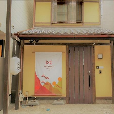 Musubi Hotel Kyoto Sanjo Villa 外观 照片